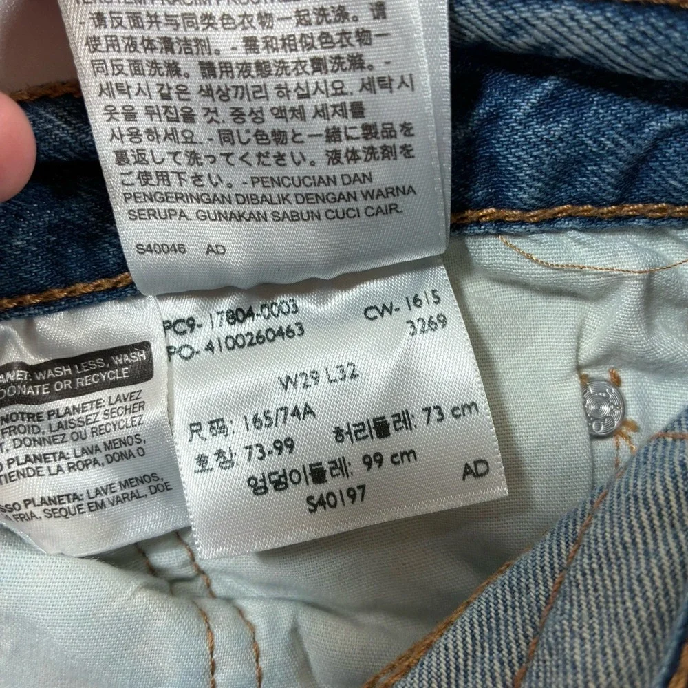 Levi's 501 CT Jeans 33x27 Blue Distressed Denim Button Fly Faded (Tag 29x32)